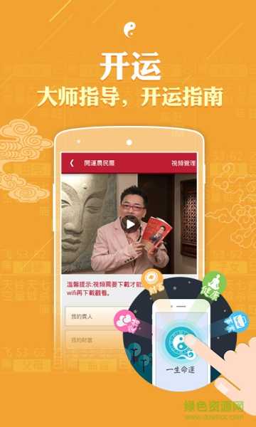 八字测算紫微斗数，解读个人命运与未来,命运,事业,挑战,第1张