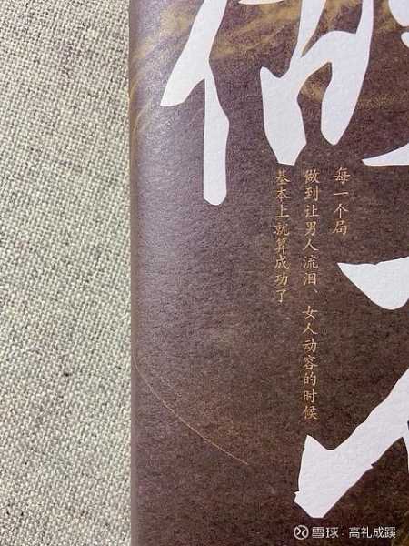 北高峰上的解签之谜，解读的自然力量,象征,命运,认可,第1张