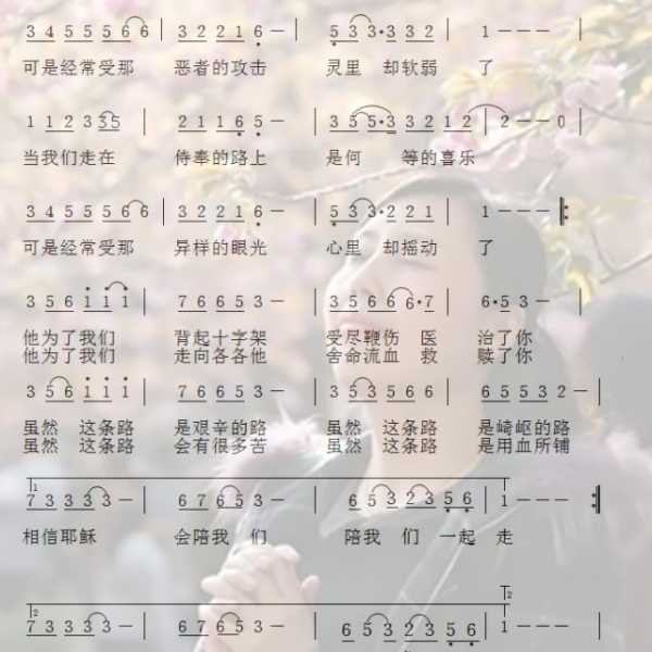 唱经，唵签，解灵之结的密钥,象征,与和谐,认可,第1张