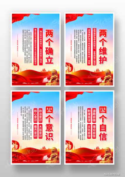 八字命理测算表图片，解析与应用,命运,挑战,八字,第1张