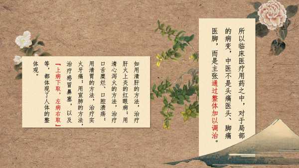 八字与名字，和谐的天人合一之道,象征,命运,事业,第1张