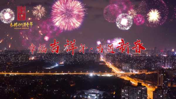 2021年8月11日，一个充满的吉时,象征,事业,吉时,第1张