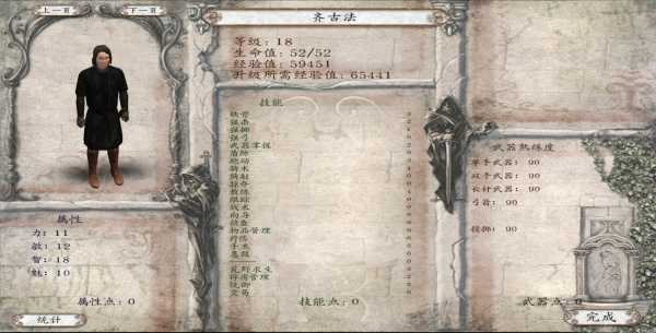 迁居大吉，18年新机遇,象征,挑战,合作,第1张