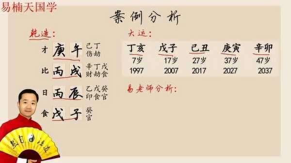 算命时为什么不能跺脚？这背后藏着对生命的态度,命运,算命,第1张