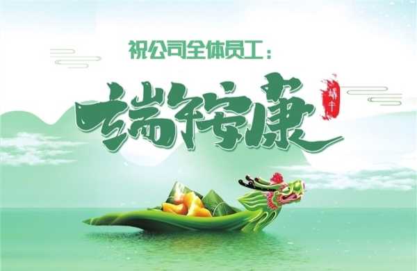 端午安康，鼠年来！7月9日生肖运势解析,象征,命运,事业,第1张