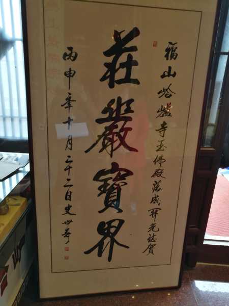 初二烧香吉时，传统祈福的现代意义,吉时,祈福,时光,第1张