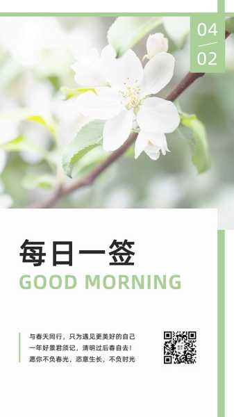 今天去求签的暖心句子,命运,求签,第1张