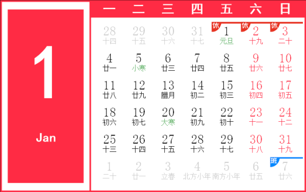 2021年10月17日吉时，天时地利人和，开启新机遇,象征,吉时,能量,第1张