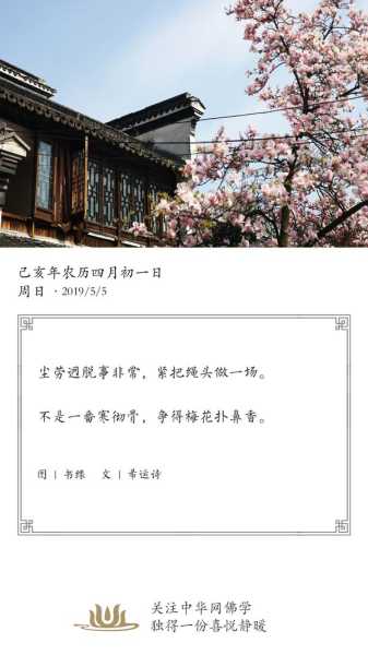 绕梁，从骨碎到生命的隐喻,象征,时空,孔子,第1张