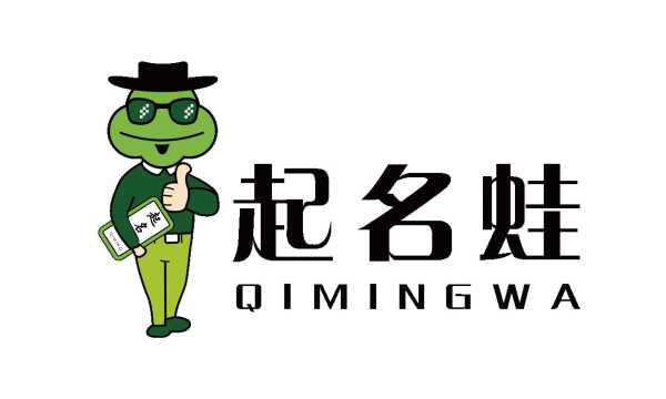 名字周易吉凶，古老智慧与现代选择,象征,命运,文化传承,第1张