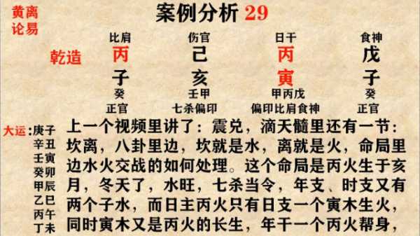 8八字测算孩子学业，解析孩子未来的 academic 成绩与潜力,命运,八字,第1张
