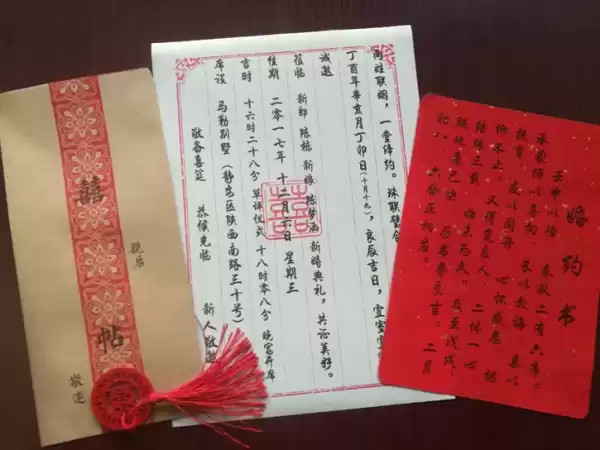 拜神求签请帖，传统与现代的结合之道,象征,传统与现代,求签,第1张