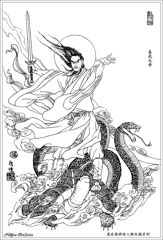 真武大帝道场如何签到？方法与技巧全解析,事业,祈福,第1张