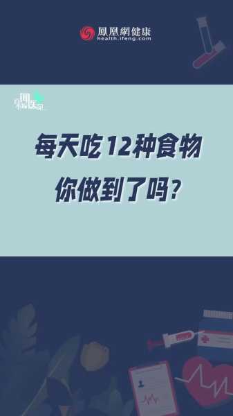 十二星座，12道美食，你知道几道？,象征,挑战,十二星座,第1张