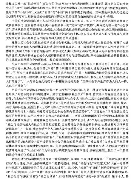八字测算1970，探索历史名人背后的命理奥秘,象征,命运,事业,第1张