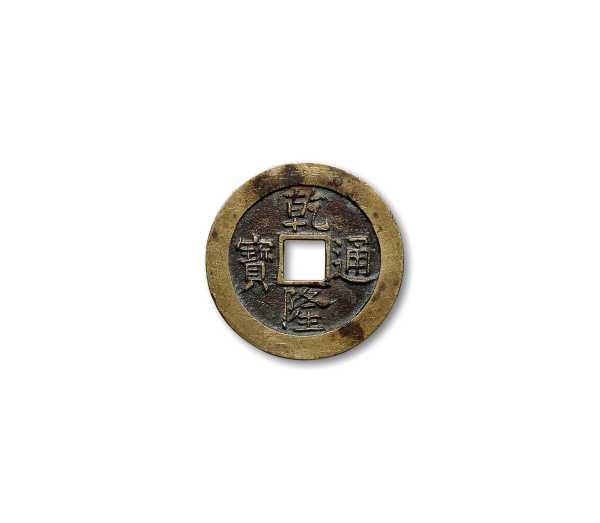 乾隆钱包，历史的回响与文化的传承,象征,算命,文化传承,第1张