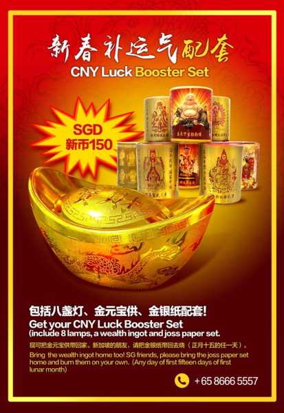 2021年腊八节吉时，破冰仪式与传统习俗的传承,象征,吉时,文化传承,第1张