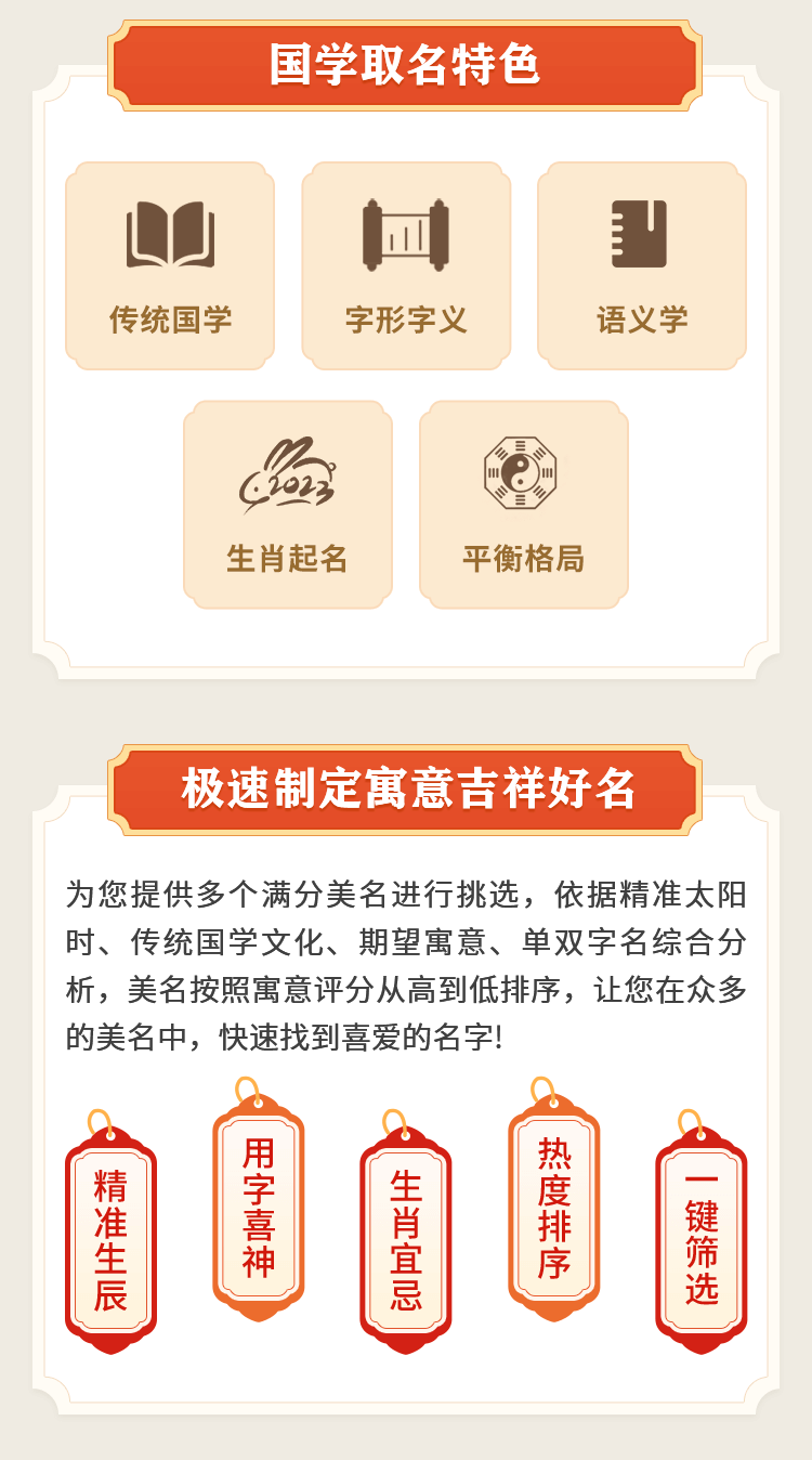 姓wan怎么取名女宝宝,象征,宝宝取名,光明,第1张