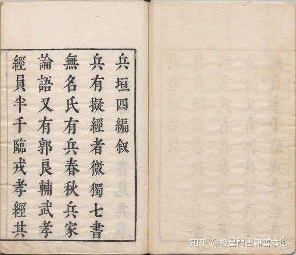 袁纪伍，姓名学解析与吉凶寓意,象征,命运,合作,第1张