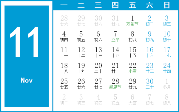 2024年2月6日上午的吉时，一场跨越时空的仪式,象征,事业,吉时,第1张