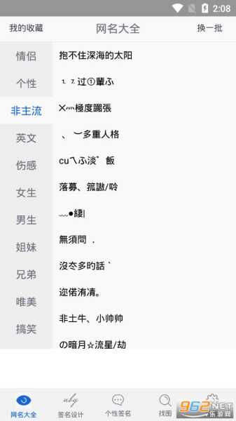 网名吉凶1518，数字的力量与名字的神秘,象征,八字,自我,第1张