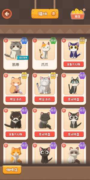 茶香盈室，猫语传情，猫咪算命配乐的神秘魅力,象征,算命,第1张