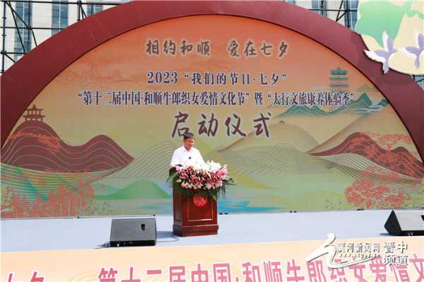 2023年上供吉时，传统文化中的时刻,吉时,祈福,第1张