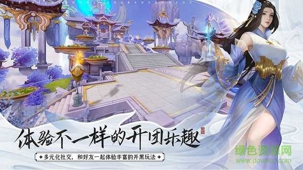 遇见尊上求签，哪一章开启你的命运之门？,命运,求签,第1张