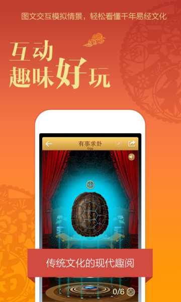 八字测算，解读易奇文化的玄妙,象征,命运,事业,第1张