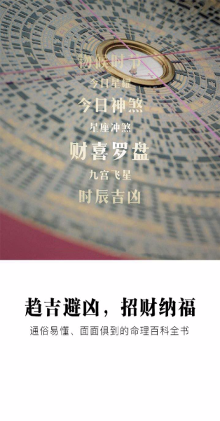 八字测算佛滔，命运与因果的,象征,命运,八字,第1张