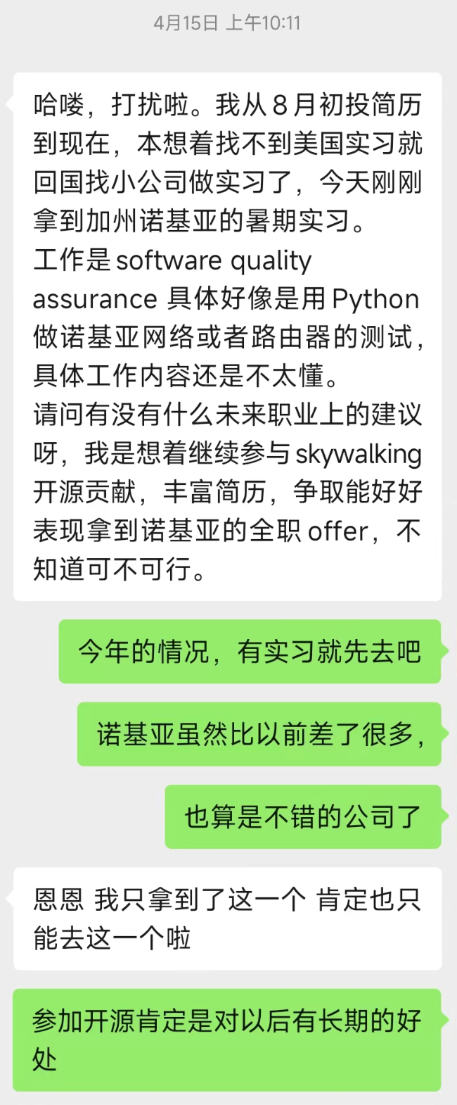 2023年吉时，天公 favorable moments for success and harmony,事业,挑战,吉时,第1张