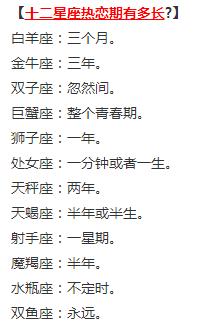 十二星座，克制谁才是他们的真正隐秘,十二星座,自我,星座,第1张