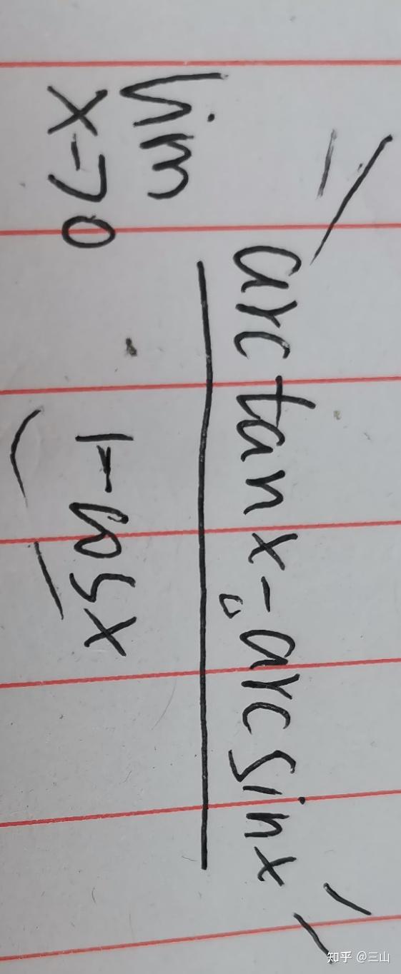 吉凶数理，数理越高越好？,命运,事业,能量,第1张