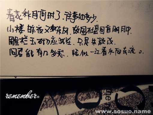 白羊座3月17日运势解析，事业与的双丰收,事业,挑战,合作,第1张