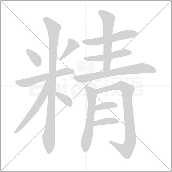 解读，八字精细测算的真谛,挑战,八字,第1张