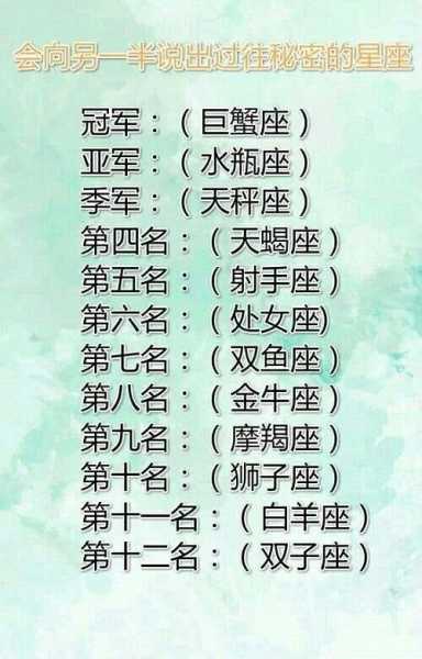 十二星座，这些神秘的鬼魂，隐藏着关于我们自己的真相,象征,十二星座,自我,第1张