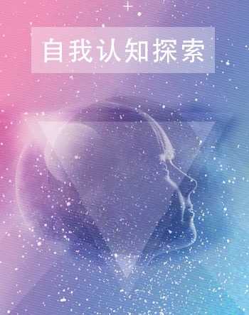 倒楼，一场关于自我认知的隐喻,象征,自我,第1张