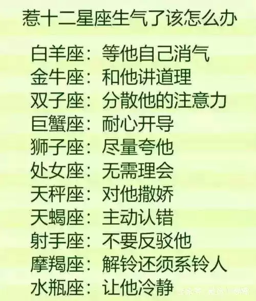 十二星座中谁最容易赚钱？这些星座的赚钱技巧让你轻松致富！,十二星座,合作,星座,第1张