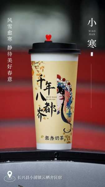 二月初八小寒节，传承千载农耕情,象征,寺庙,祈福,第1张