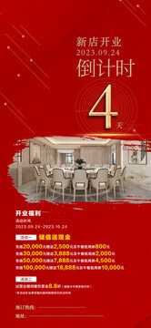 新店开业Choosing the Right花束指南,象征,气场,能量,第1张 新店开业Choosing the Right花束指南,象征,气场,能量,第1张