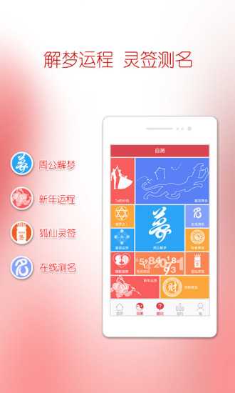 算命闭关的奥秘，与玄想,算命,第1张