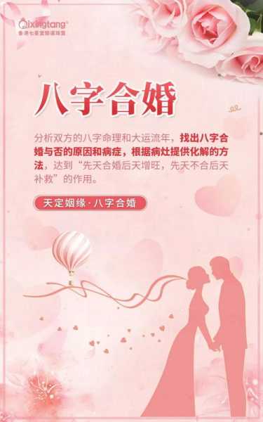 娶女儿要注意的禁忌与注意事项,象征,气场,注意事项,第1张
