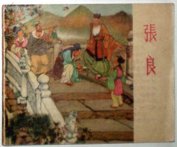 良归隐求签，一位政治家的隐逸人生,象征,命运,自我,第1张