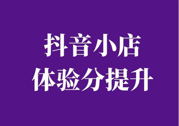 抖音小店名字吉凶，如何选择一个好的名字,象征,吉凶,竞争激烈,第1张