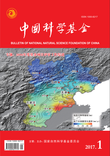2017年10月31日，一个的时间刻度,象征,命运,吉时,第1张