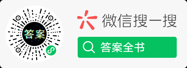 解签扫一扫，快速找到答案,挑战,合作,占卜,第1张