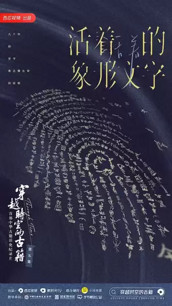 古代求签文案app，穿越时空的占卜智慧,象征,求签,抽签,第1张