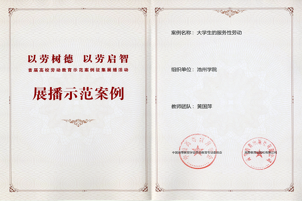 以教育之名 签下劳动契约，辅导员与学生劳动关的法律思考,求签,引导,认可,第1张