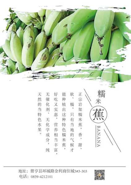与芋头，解读其在中的神秘象征,象征,气场,风水布局,第1张