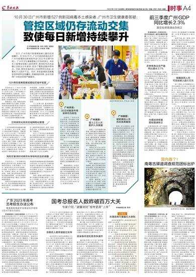 2022年14号吉时，解读与 significance,象征,命运,事业,第1张